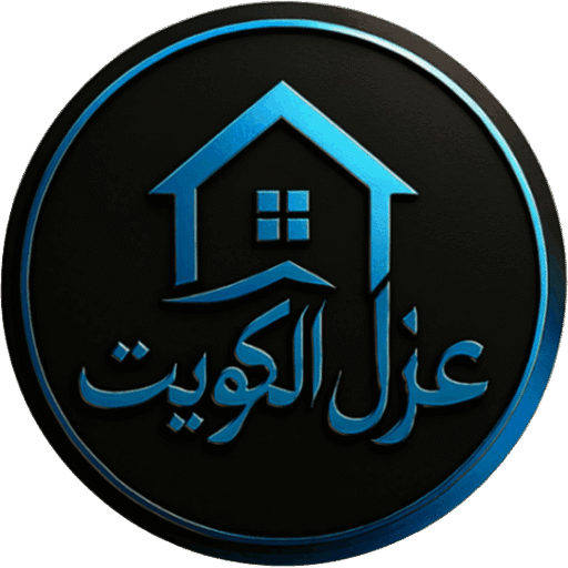 لوجو عزل الكويت